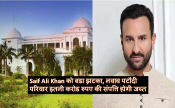 SAIF ALI KHAN