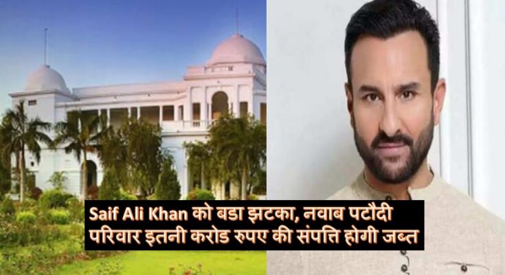 SAIF ALI KHAN