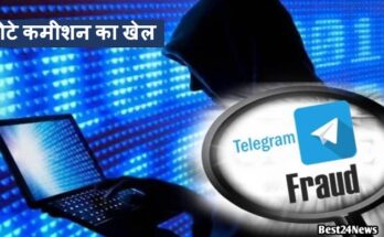 TELIGRAM FRAUD