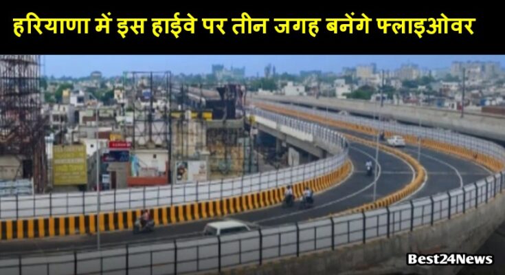 highway flyover