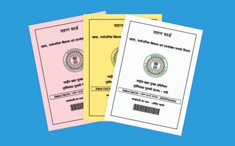 Haryana BPL Ration Card Loan:  BPL परिवारों के लिए बड़ी खुशखबरी!  मिलेंगे 2 लाख रुपए