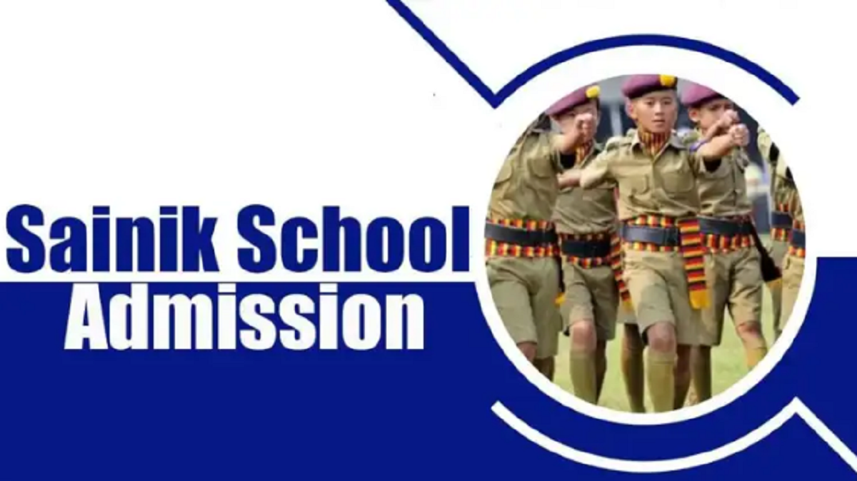 Sainik School Admission: क्या आप भी लेना चाहते है सैनिक स्कूल में एडमिशन, जानिए नियम ? 3 SAINIK SCHOOL ADMISSION
