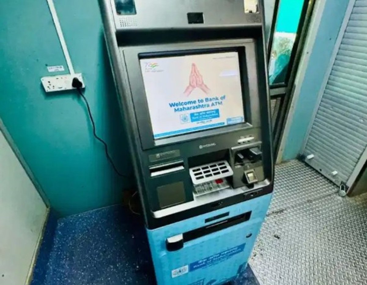 ATM