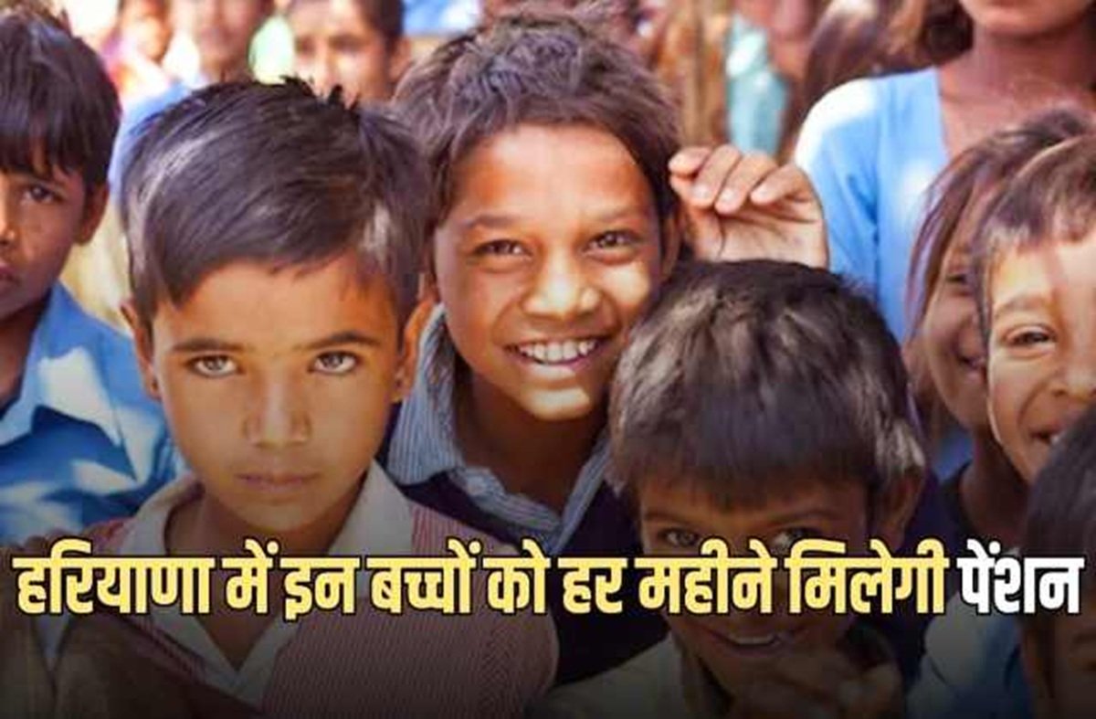 CHILD PENSION