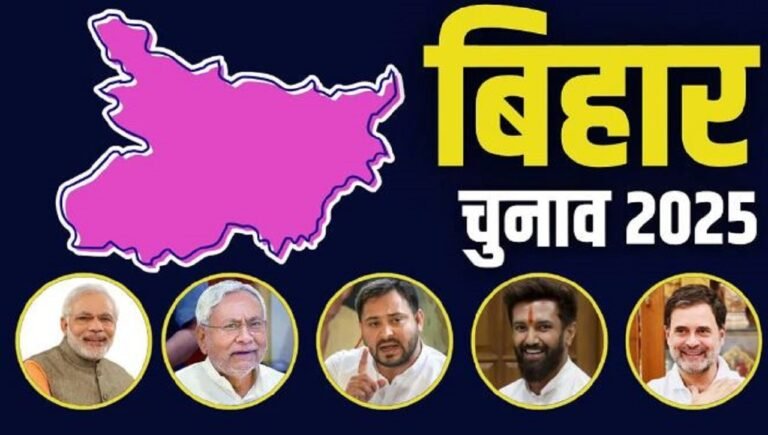 Bihar Election: महागठबंधन में बनी सहमति: सीएम व डिप्टी सीएम का किया ऐलान