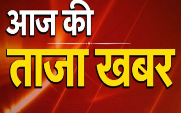 Delhi Blast केस में बडा अपडेट, हरियाणा के नूंह में यहां रूका था मास्टर माइड उमर