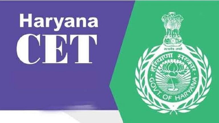 Haryana CET ग्रुप C रिजल्ट  को लेकर आई बड़ी सूचना, इन दिन आएगा Result