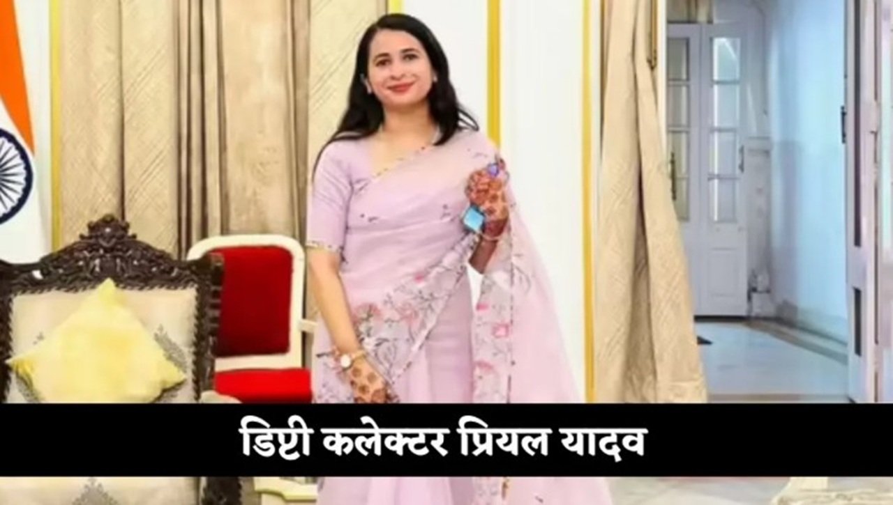 Success Story: 11वीं में असफलता बनी सफलता की सीढ़ी, किसान की बेटी बनी डिप्टी कलेक्टर, जानिए कैसे रचा इतिहास