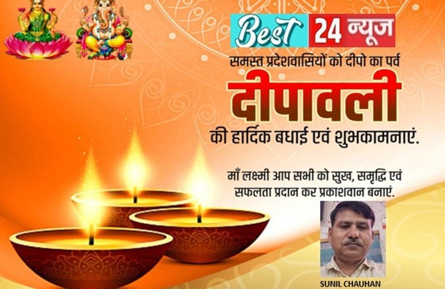 Happy Diwali: प्रदूषण मुक्त दीपावली मनाने का दिया संदेश 1 दिवाली की शुभकामनाएं