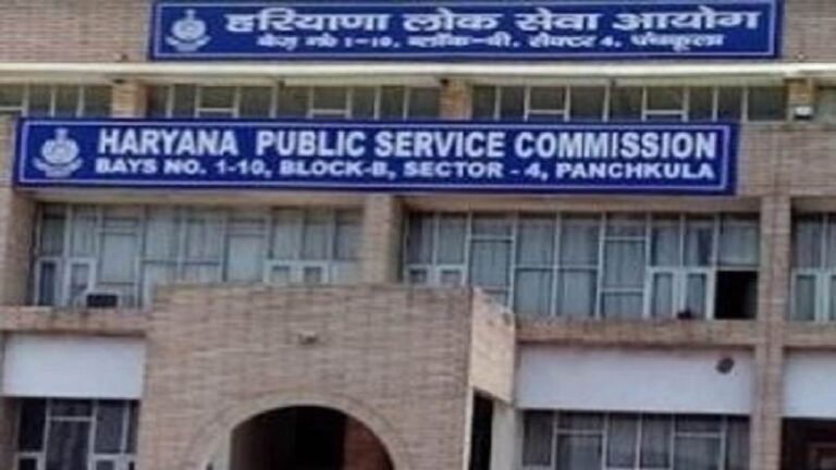Haryana : युवाओं के लिए बड़ी खुशखबरी, HPSC ने जारी हुआ इस परीक्षा का रिजल्ट…