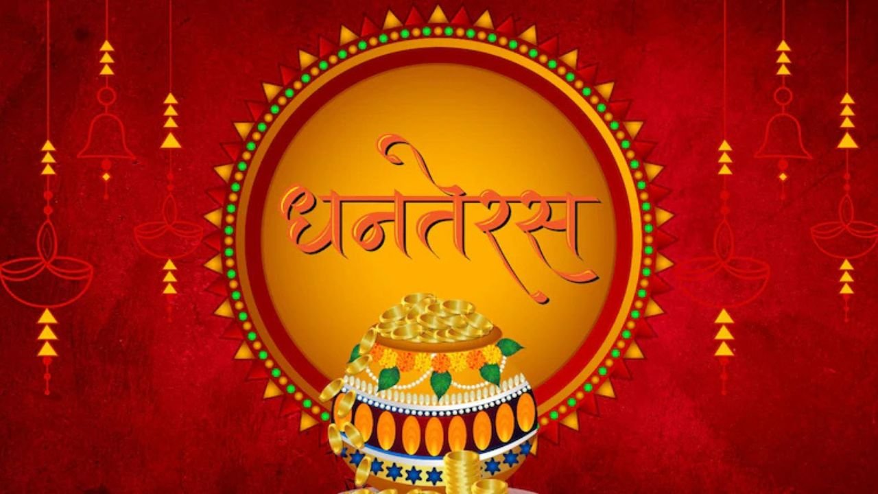 Haryana News: हरियाणा में धनतेरस पर खुलेंगे रजिस्ट्री ऑफिस, शुभ दिन पर प्रॉपर्टी रजिस्ट्रेशन का मिलेगा आसान मौका