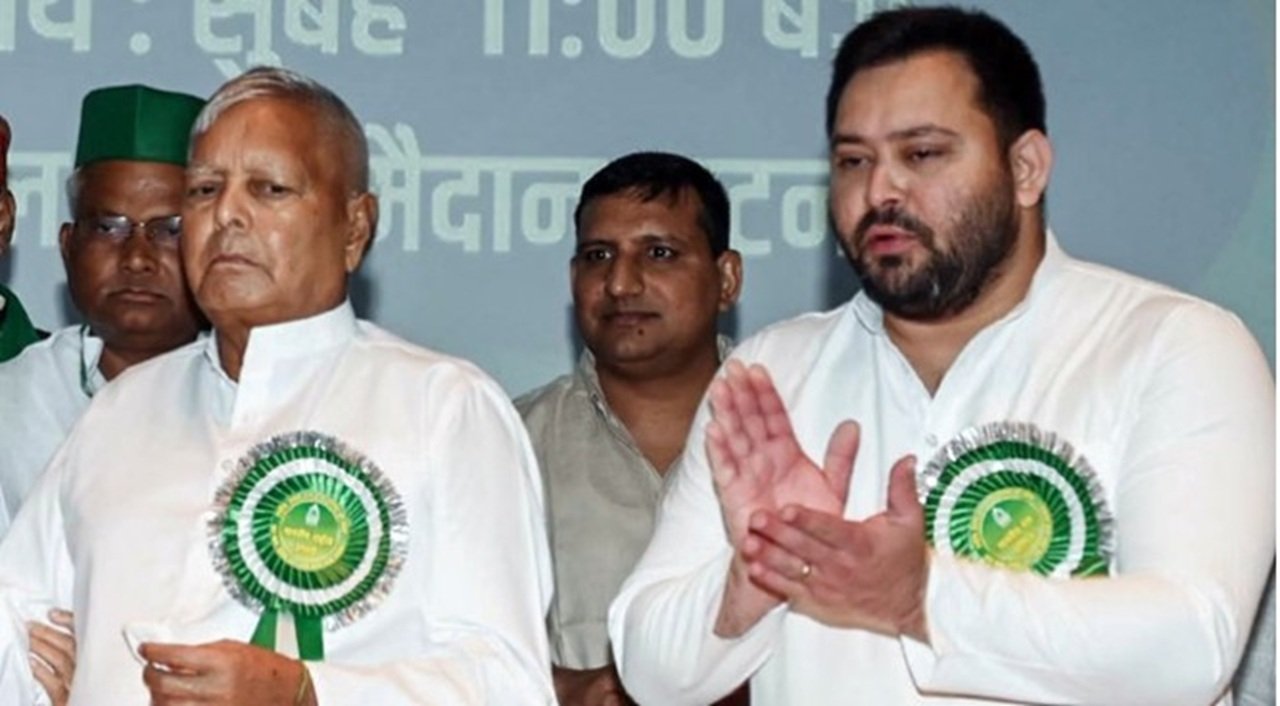 Bihar Election: RJD ने 143 उम्मीदवारों की सूची की जारी की, जानिए नेता प्रतिपक्ष तेजस्वी यादव कहां से लडेगें चुनाव