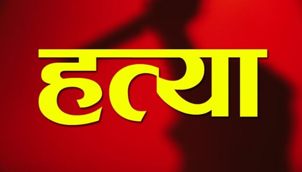 Haryana crime: 24 घंटे में नहीं हुई पहचान, रेवाड़ी पुलिस के लिए चुनौती 8 MURDER
