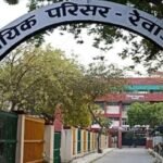 Breaking News: अपने वजूद का संघर्ष करती रेवाड़ी बार एसोसिएशन: पक्षकारों का न्याय अधर में लटका ! REWARI COURT