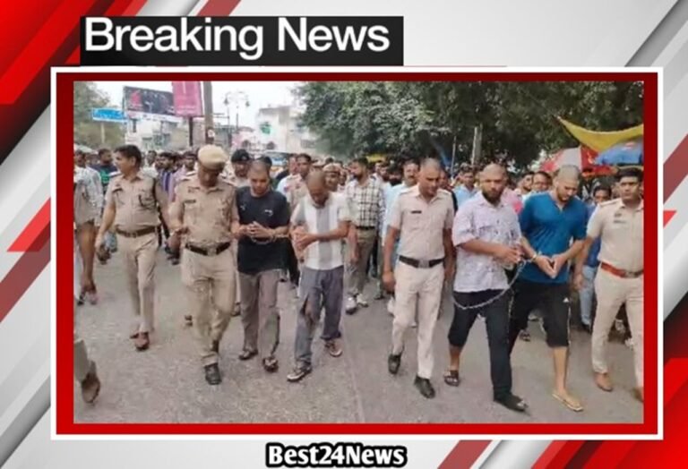 REWARI EXTORTION CASE: हरियाणा के रेवाड़ी में चार बदमाशों की पुलिस ने की निकाली  परेड, यहां जानिए वजह