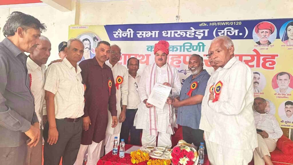 सैनी सभा में आयोजित कार्यक्रम में अतिथि का स्वागत करते हुए