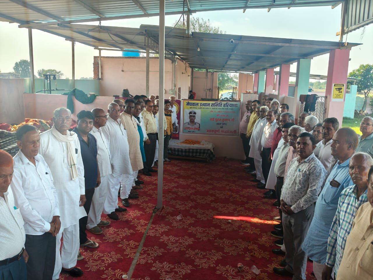 मेघवाल उत्थान समिति हरियाणा का बडा फैसला, 'चमार' शब्द का किया परित्याग