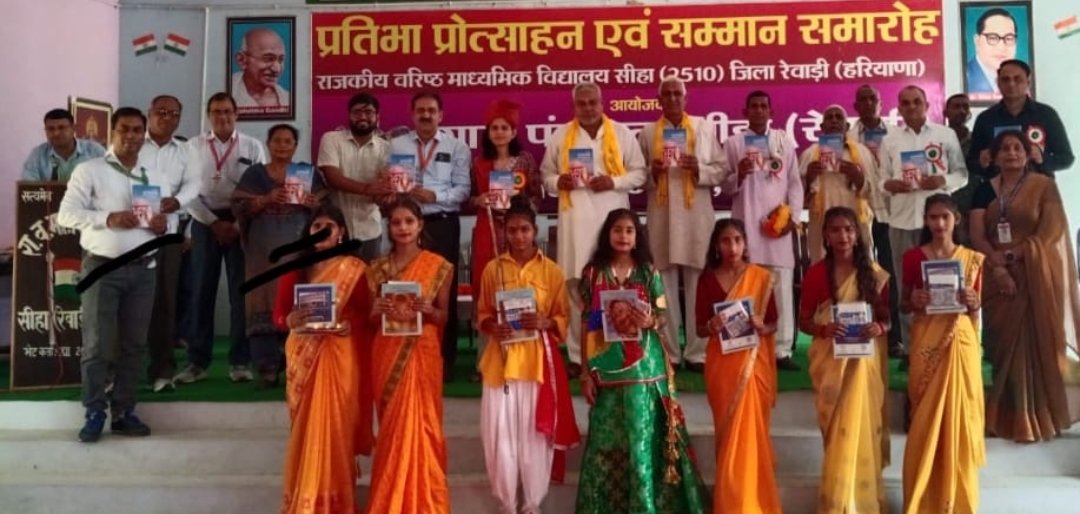 दीपोत्सव कार्यक्रम के अंतर्गत प्रतिभा प्रोत्साहन सम्मान समारोह आयोजित