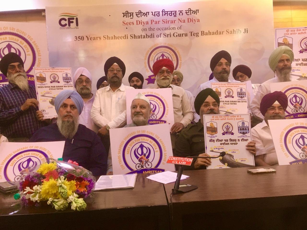 गुरु तेग बहादुर साहिब की 350वीं शहीदी शताब्दी: दिल्ली से अमृतसर तक निकाली जाएगी साइकिल यात्रा, रूट मैप जारी