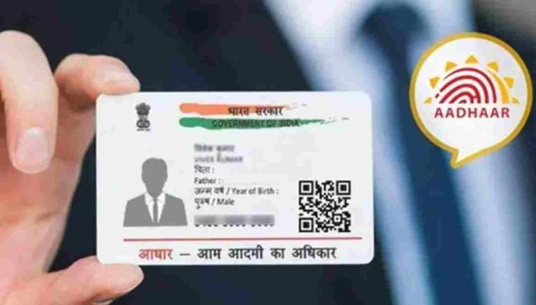 Aadhaar Update: घर बैठे ऐसे करें ऑनलाइन आधार अपडेट,  आसान है प्रोसेस