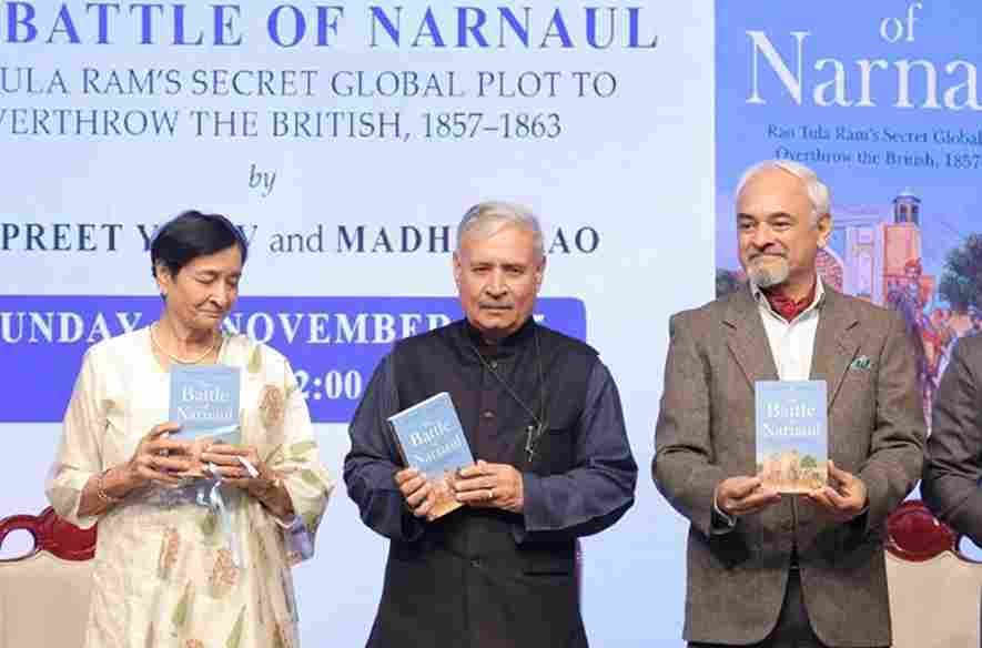 ‘The Battle of Narnaul’ पुस्तक का विमोचन, राव तुलाराम की वैश्विक रणनीति पर नई रोशनी