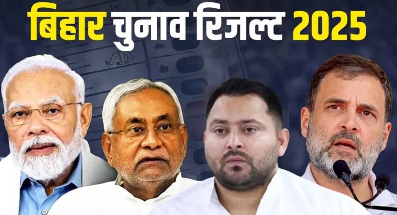 bihar election