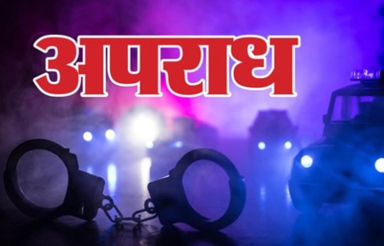 रेवाड़ी आश्रम में सेंघ, 15 हजार नकदी व जेवरात चोरी
