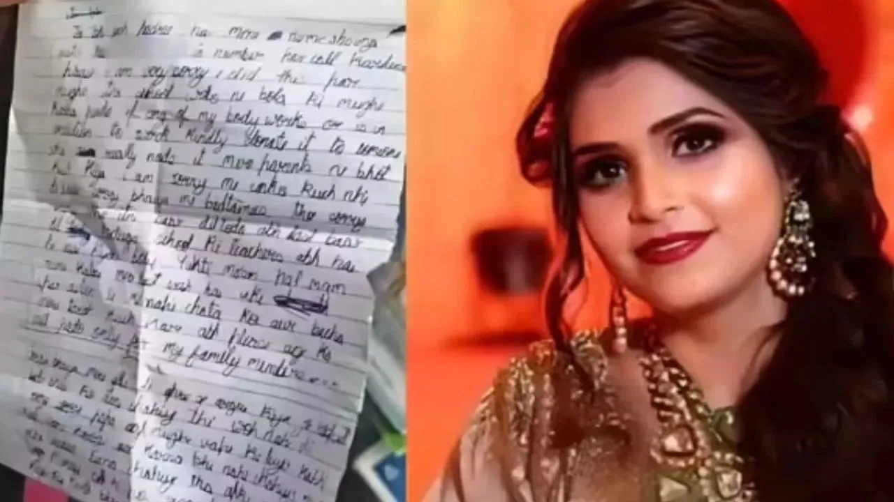 आत्महत्या या कुछ और? Kamal Pasand परिवार की बहू Deepti Chaurasia की मौत ने मचाई सनसनी