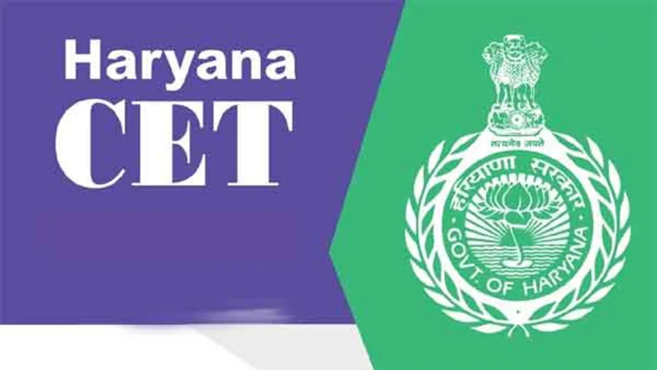 Haryana CET रिजल्ट की तारीख आई सामने, छात्रों के लिए राहत की खबर, देखें पूरा अपडेट