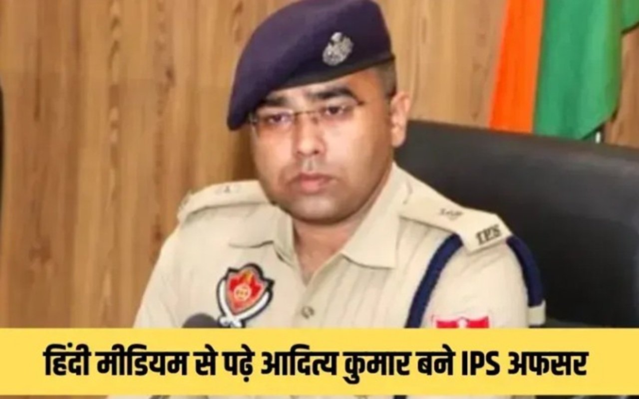 एक दो नहीं पूरे 33 बार हुए फैल, फिर बने IPS अफसर