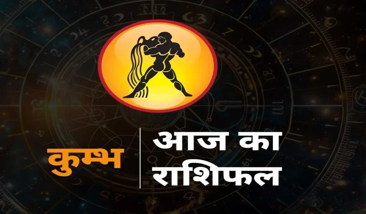 Kumbh Rashi: कुंभ राशि वालों की कमजोरियां और अद्भुत शक्तियां, आपके लिए है ये खास जानकारी