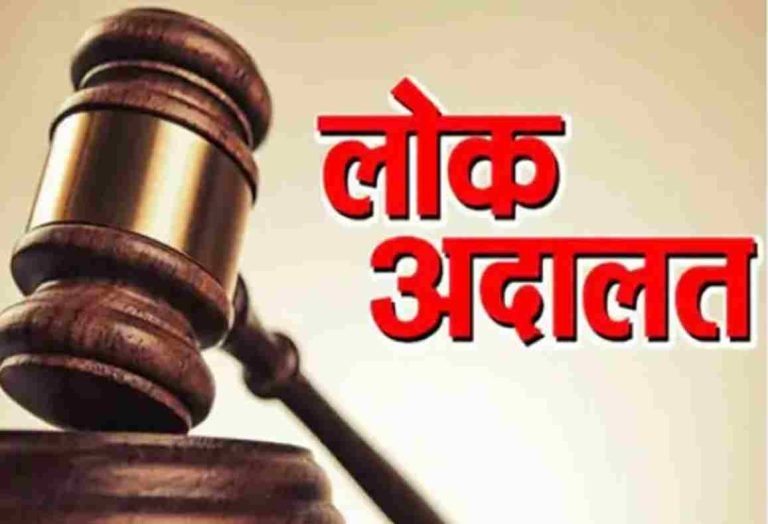 रेवाड़ी में 21 नवंबर को स्पेशल लोक अदालत, चेक बाउंस मामलों का होगा निपटारा