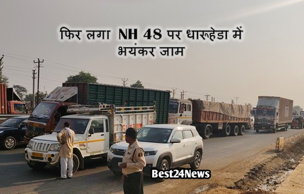 NH 48 JAM