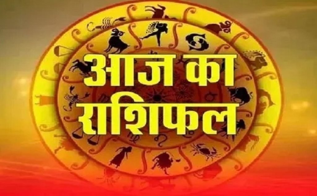 30 April Rashifal: आज इन राशियों को मिलेगा किस्मत का साथ, इनकी बढ़ेगी परेशानी, जानें सभी राशियों का हाल 3 Aaj Ka Rashifal