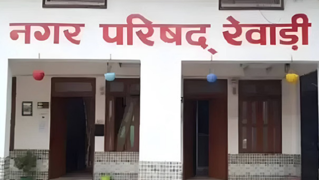 Haryana crime: रेवाड़ी नगर परिषद के जेई व अकाउंटेंट सस्पेंड, कार्रवाई की सूचना मिलते ही EO गए छुटी 1 REWARI NPA