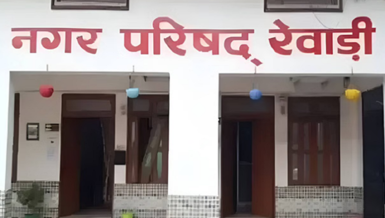 रेवाड़ी नगर परिषद में राव समर्थक बनेगा उपचेयरमैन,  किसका नाम है सबसे आगे ?