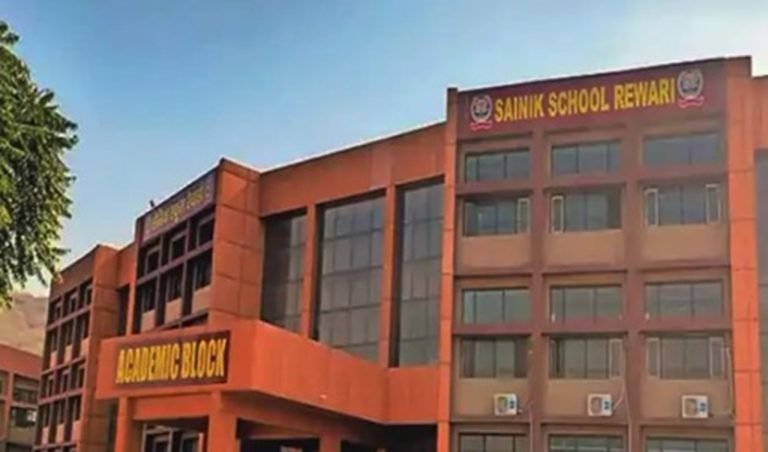 Haryana News: सैनिक स्कूल रेवाड़ी में 10वी से ग्रेजुएट पास के लिए निकली भर्ती, आवेदन शुरू