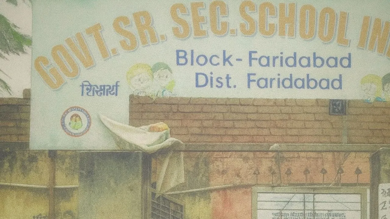 Haryana: 530 बच्चों का भविष्य अधर में! चार महीने बाद भी स्कूल की नई बिल्डिंग का कोई सुराग नहीं