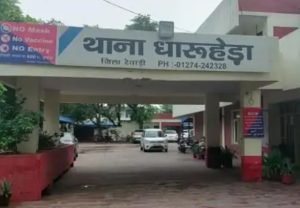 THANA DHARUHERA