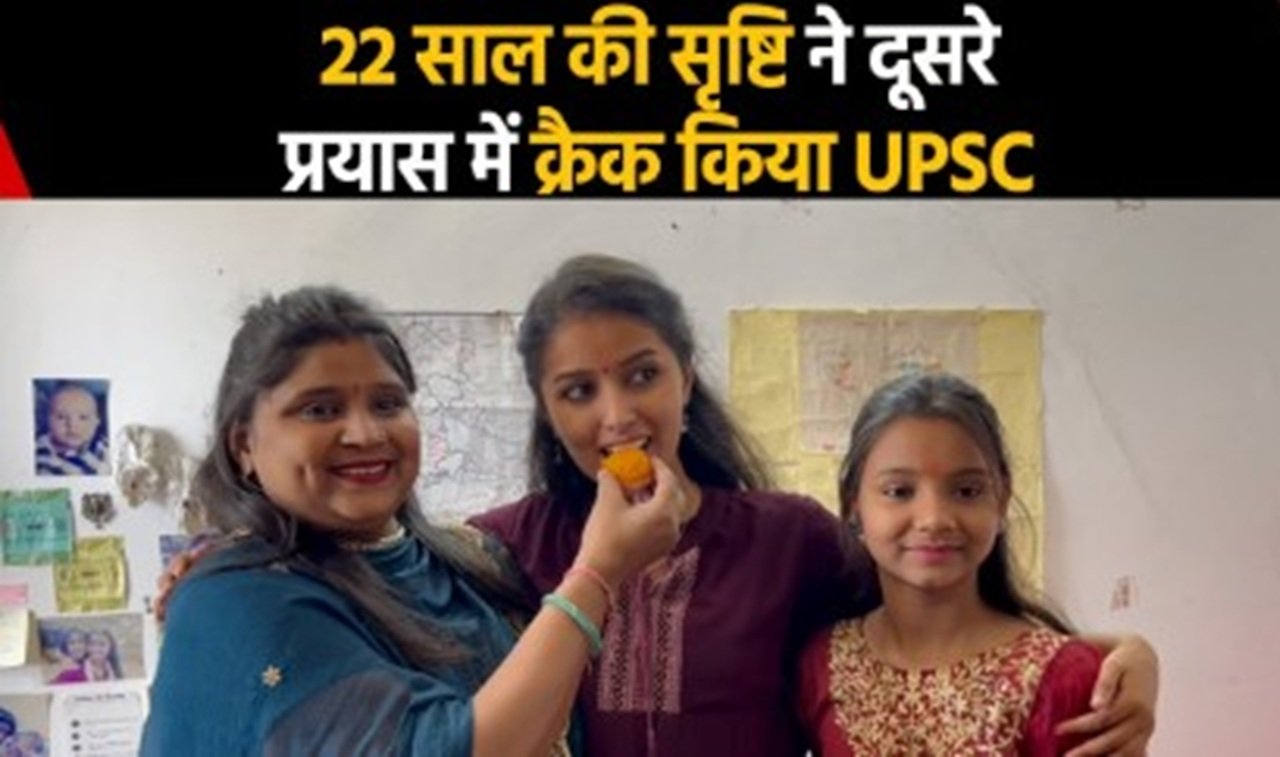 22 साल की उम्र में दूसरे प्रयास में क्रेक की