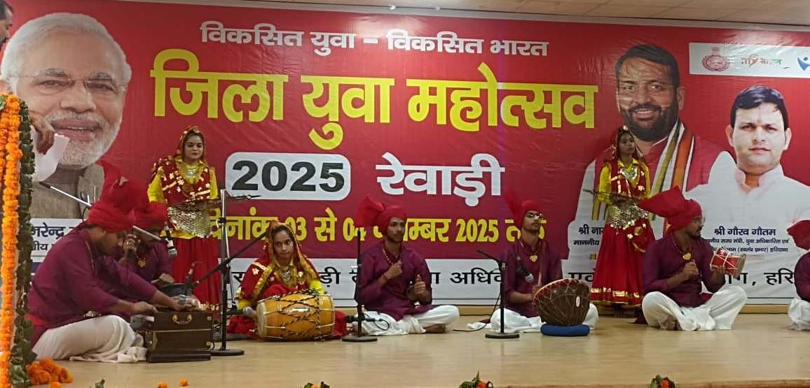 सांस्कृतिक कार्यक्रमों के साथ युवा महोत्सव का हुआ शुभारंभ