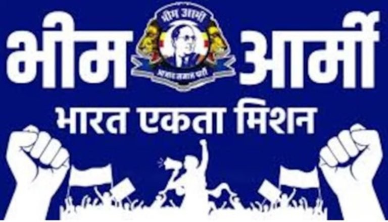 Haryana News: भीम आर्मी का बडा ऐलान,  रेवाड़ी कार्यकारिणी को लेकर सुनाया ये फैसला