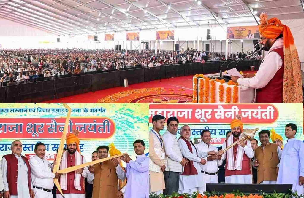 Haryana News: CMनायब सैनी ने नारनौल में 84 करोड़ की 19 परियोजनाओं का किया उद्घाटन और शिलान्यास 1 सीएम नायब सैनी ने नारनौल में 84 करोड़ की 19 परियोजनाओं का किया उद्घाटन और शिलान्यास