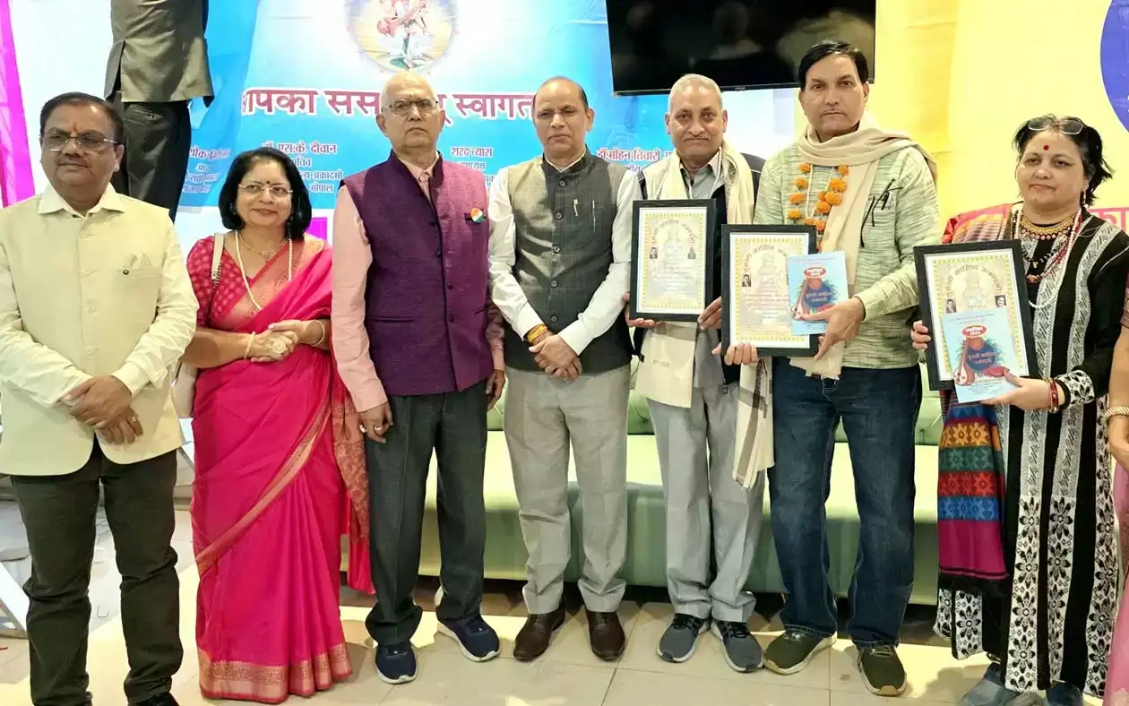 हिसार के तीन वरिष्ठ साहित्यकार राष्ट्रीय सम्मान से सम्मानित, भोपाल में तुलसी साहित्य अकादमी ने किया गौरवान्वित