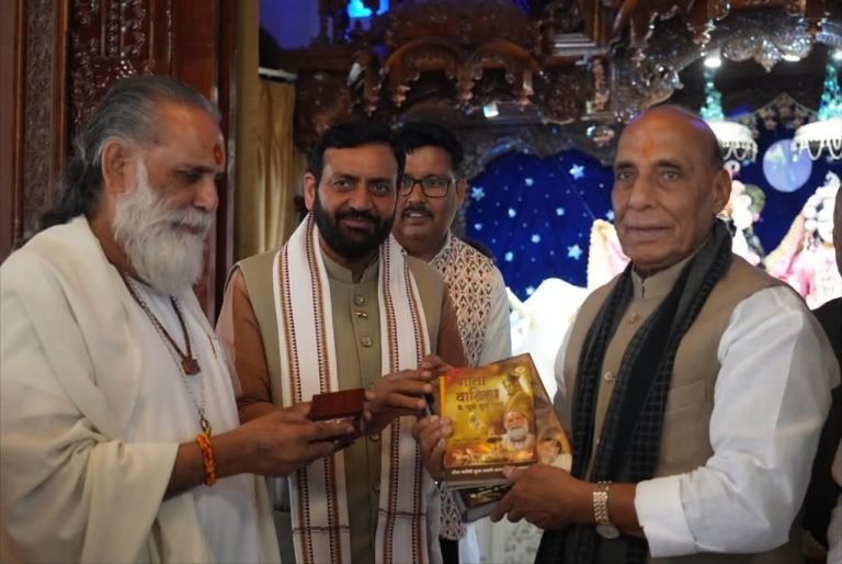 Haryana: कुरुक्षेत्र में राजनाथ सिंह का संबोधन: आतंकवाद पर सख्त संदेश, गीता के उपदेशों का दिया उदाहरण