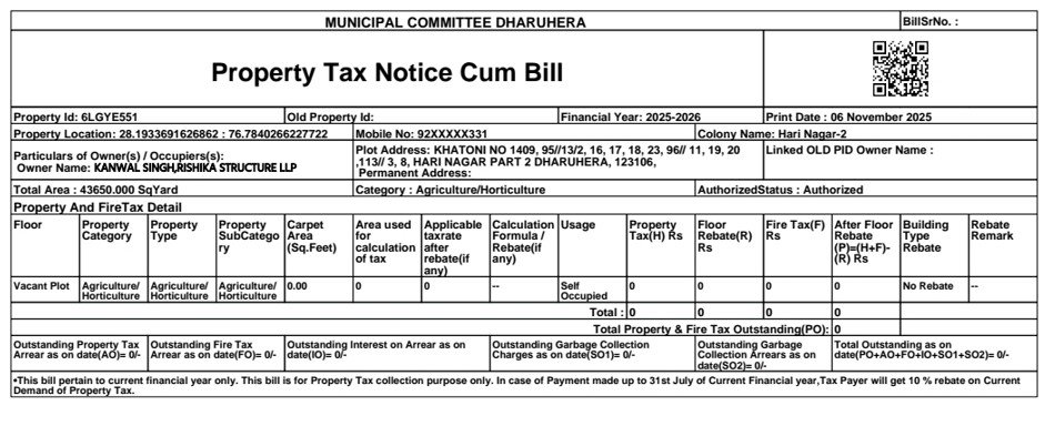 जिन लोगो के नाम जमीन की आईडी बनाई गई उनके पास न तो काई इंतकाल व न ही कोई रजिस्ट्री है