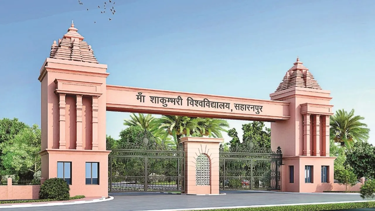 Swertia nectariconatus: हिमालय में मिला नया चमत्कार! भारतीय वैज्ञानिकों ने खोजी दुनिया की अनजानी पौधों की प्रजाति