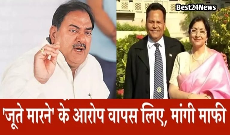 Political News : पूर्व आईपीएस राम सिंह यादव का यू-टर्न, ‘जूते मारने’ के मामले को लेकर वीडियो Share