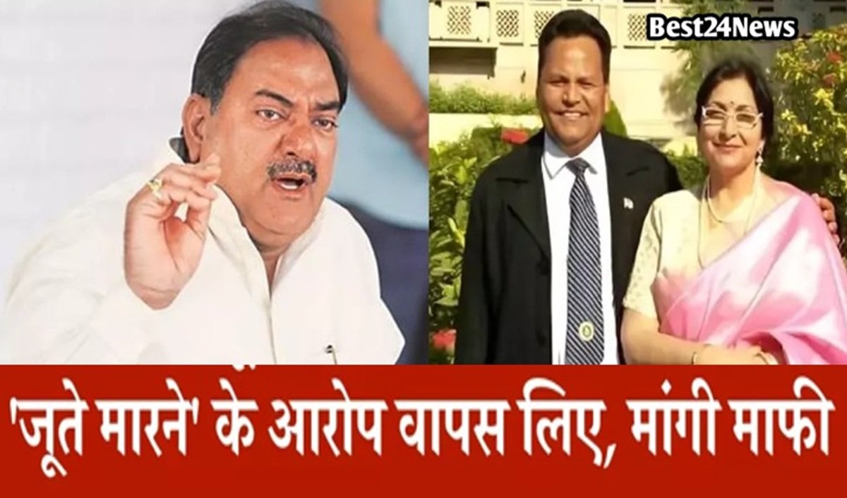 पूर्व आईपीएस राम सिंह यादव का यू-टर्न, ‘जूते मारने’ के मामले को लेकर वीडियो शेयर