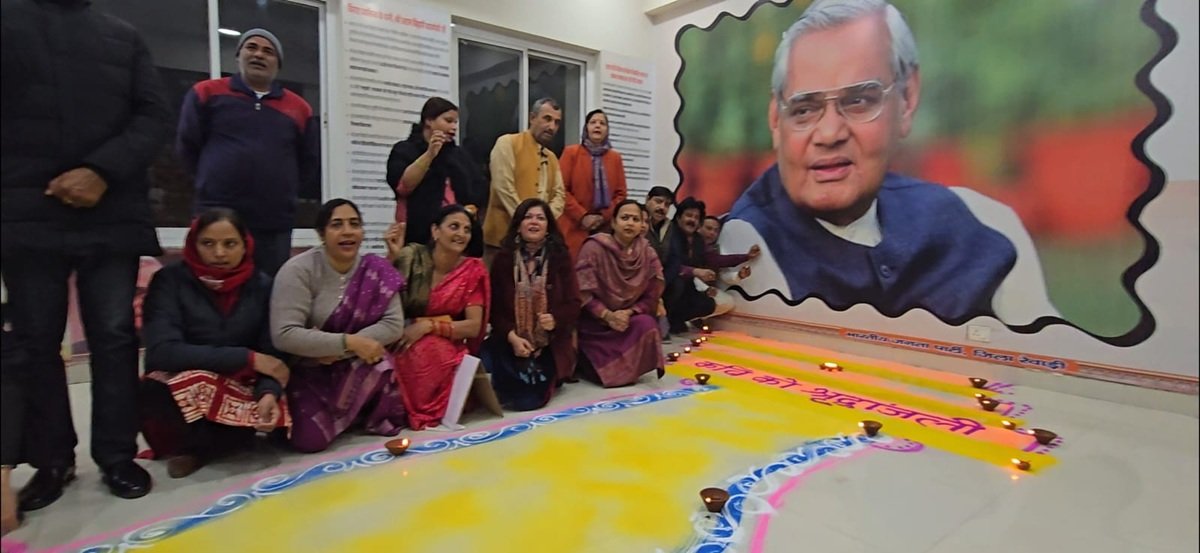 Haryana News: रेवाड़ी भाजपा कार्यालय में दीपों की लौ से दी गई भारत रत्न अटल जी को भावभीनी